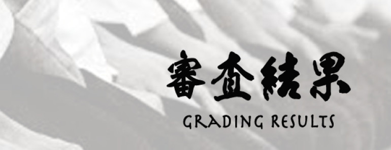 Grading Result from 26th June 2024