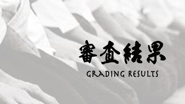 Grading Result from 27th September 2018